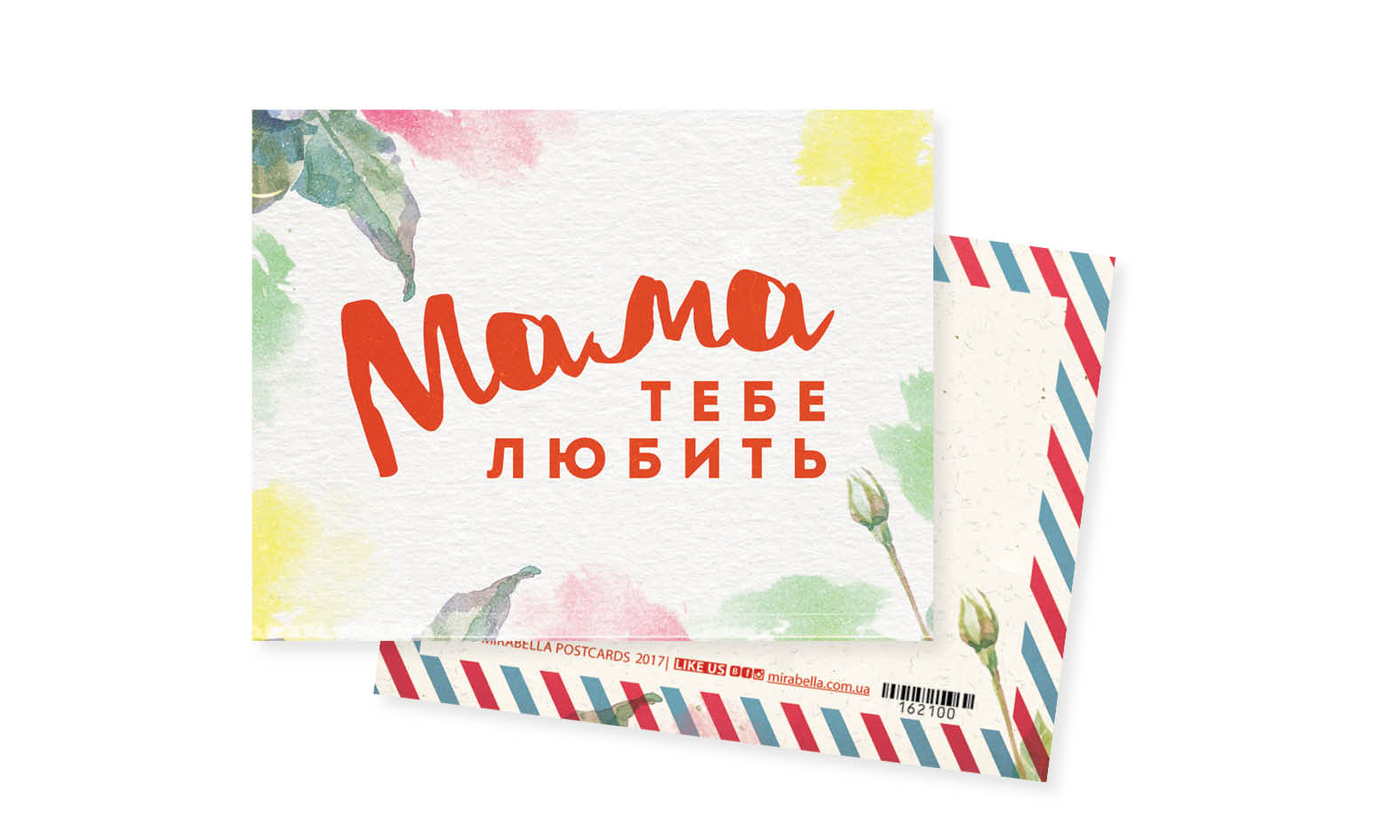 Мини открытки для мамы, рамаданом