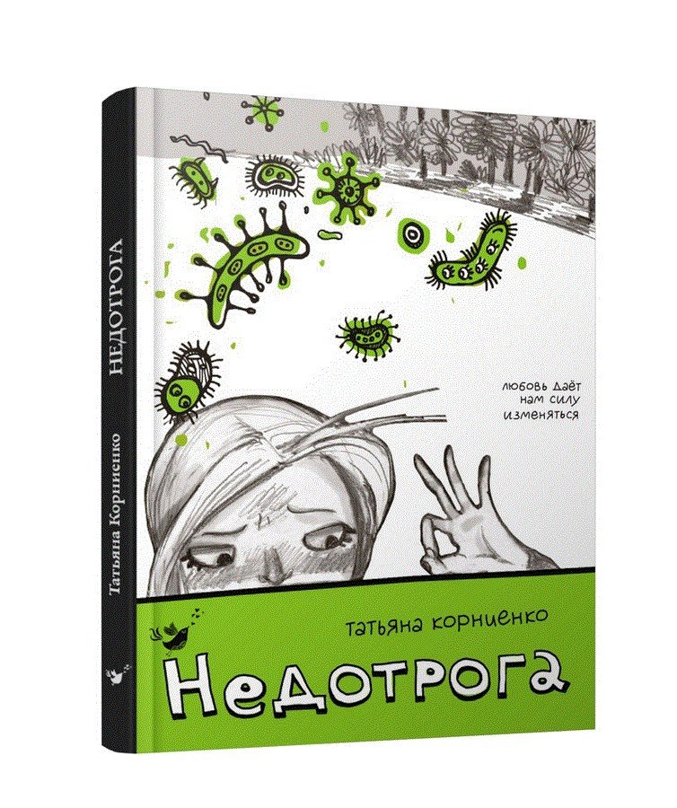 Недотрога. Часть 4 — порно рассказы, секс истории, эротические рассказы, порнорассказы — SexyTales