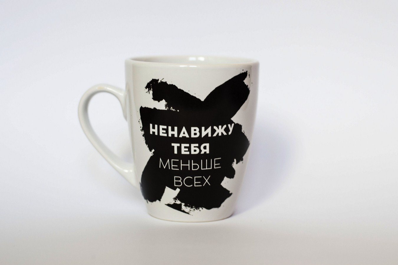 Души открытка, открытка я тебя ненавижу