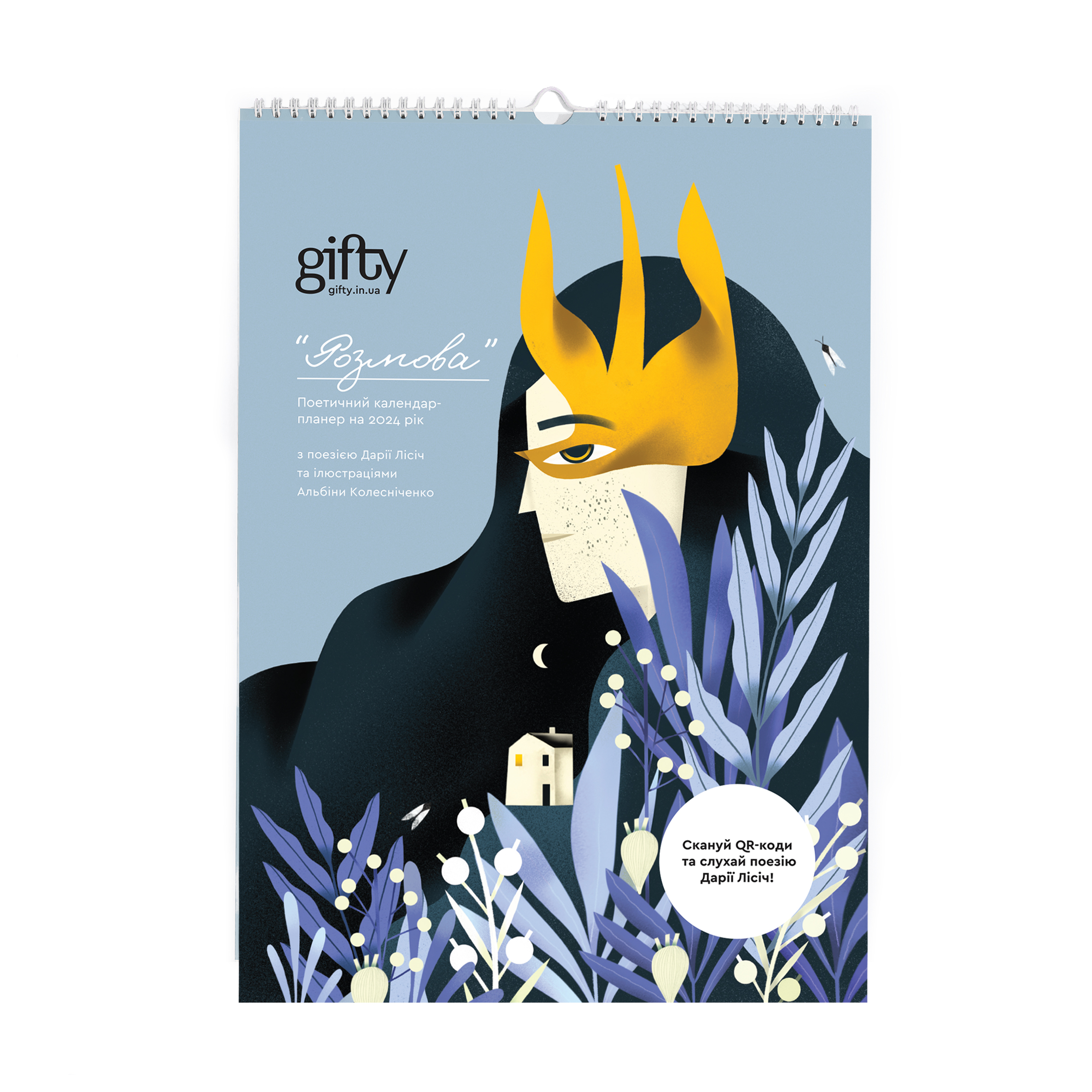 колесниченко дом 2 порно