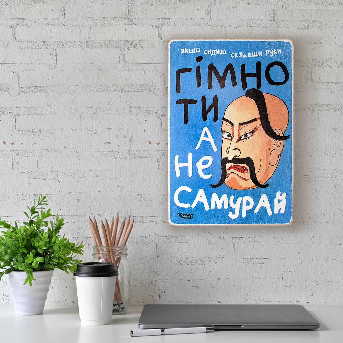 Постер 