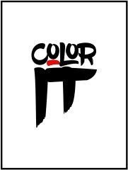 Color it