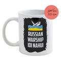 фото 1 - Чашка чорная UaMade Sale  "Russian Warship"