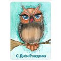 фото 1 - Открытка Egi-Egi Cards "Owl"