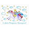 зображення 1 - Листівка Egi-Egi Cards "Princess"