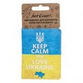 зображення 1 - Обложка на ID-паспорт Just cover "Keep Calm and love Ukraine" 7,5 х 9,5 см