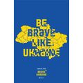 фото 1 - Скретч карта 1DEA.me Украины "Travel Map Brave Ukraine"