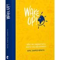фото 1 - Книга FEST "WAKE UP! (Просыпаемся!) Или как перестать жить на автопилоте"