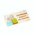 фото 1 - Конверт для денег  "Пенсія" Papadesign
