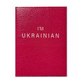 зображення 1 - Обкладинка на паспорт Passporty