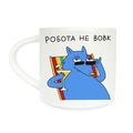 фото 1 - Чашка Работа не волк ORNER