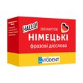 зображення 1 - Картки English Student "Німецькі Фразові Дієслова" українською