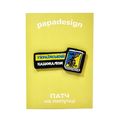 зображення 1 - Шеврон "Український націоналізм" Papadesign
