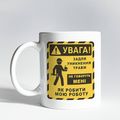 зображення 1 - Чашка "Робочi травми" 330 мл. Censored