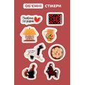 фото 1 - Обьемный стикер "Етно стікерпак"