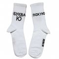 фото 1 - Носки Ponty Shop "Буква Ю"