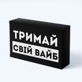 зображення 1 - Шоколад чорні приколи Тримай свій вайб