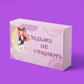 зображення 1 - Шоколад Відьми не старіють. маленька