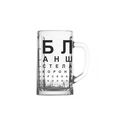 зображення 1 - Пивний келих "Тест на зір"