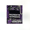 фото 1 - Трусы боксеры черные Респекто Патронум размер M