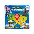 зображення 1 - Відгадай локацію Україна - Настільна гра
