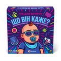 зображення 1 - Що він каже - Настільна гра