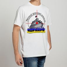 фото 1 - Мужская белая футболка "Корабль" UAmade Sale
