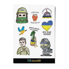 фото 1 - Стикеры UAmade Sale "Рускій солдат, іди нах*й"
