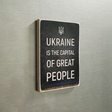 зображення 1 - Магніт Wood Posters Ukraine is the capital of great people
