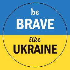 фото 1 - Наклейка "Be brave like Ukraine" New Media
