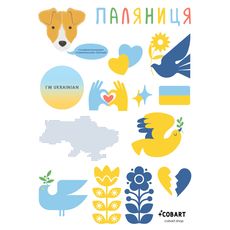 зображення 1 - Набір стикерів COBART патріотичних Ukraine is my home