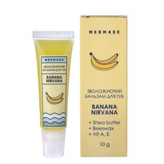 зображення 1 - Бальзам для губ MERMADE Banana Nirvana зволожуючий 10 мл