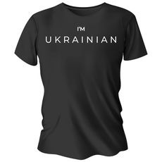 фото 1 - Мужская черная футболка "I'm Ukranian" UAmade Sale