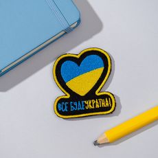 фото 1 - Шеврон lifesavingmerch "Все буде Україна" (ukr)