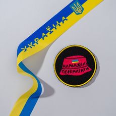 зображення 1 - Шеврон lifesavingmerch "Народжені перемагати"