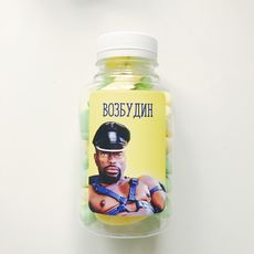 фото 1 - Конфеты "Возбудин" 250 мл Papadesign