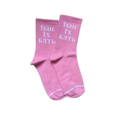фото 1 - Розовые носки "Їбш їх блть"і Dobro Socks