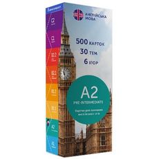 фото 1 - Карточки English "Student Pre-Intermediate A2" на украинском
