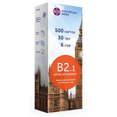 фото 1 - Карточки "Upper-Intermediate B2.1" на украинском English Student