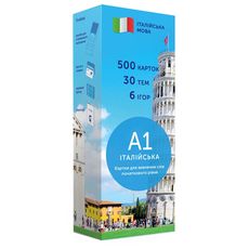 зображення 1 - Картки Italian Student "Elementary A1" українською