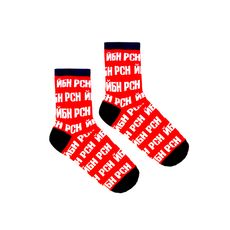 зображення 1 - Шкарпетки "ЙБН РСН" Dobro Socks