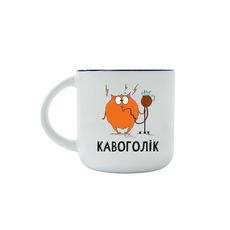 фото 1 - Чашка "Кавоголік" 350 мл Papadesign