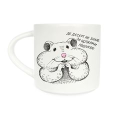 фото 1 - Чашка "Хомяк" ORNER