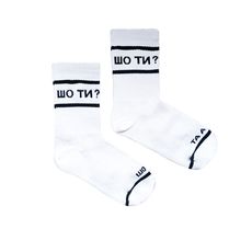 зображення 1 - Шкарпетки "Шо ти" чб Dobro Socks