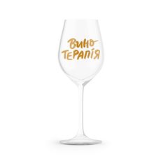 фото 1 - Бокал "Винотерапия" ORNER