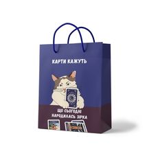 фото 1 - Пакет "Карти кажуть" 35*25*9 см Papadesign
