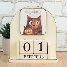 зображення 1 - Вічний календар "Не відволікайся!" Wood Posters