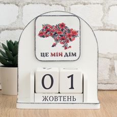 зображення 1 - Вічний календар "Це мій дім" Wood Posters