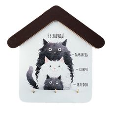 фото 1 - Ключница домик "Не забудь! Сім'я котиків" Wood Posters