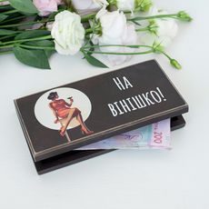 фото 1 - Купюрница "На вінішко" (коричневая) Wood Posters